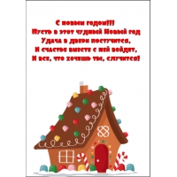 � ����� �����!